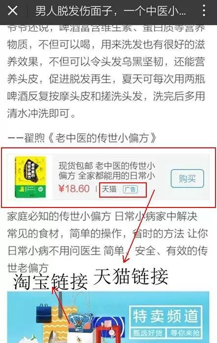 鸟哥笔记,新媒体运营,ZsChingHO,新媒体营销,微信,抖音