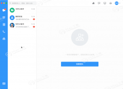 企业如何使用Mac钉钉建群？